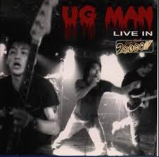 Live In 20000v / U.G. Man (?)