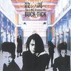 殺シノ調べ / BUCK-TICK (1992)