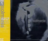 Trembling Tongues / SOLMANIA (1996)