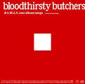 血に飢えた non-album songs Universal Recordings / bloodthirsty butchers (2014)
