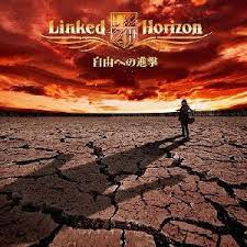 自由への進撃 / Linked Horizon (2013)