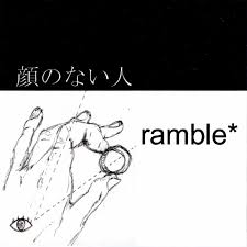 顔のない人 / ramble* / P-shirts (2006)