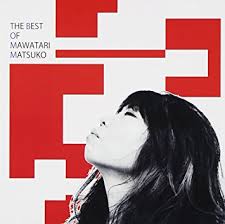 THE BEST OF MAWATARI MATASUKO / 馬渡松子 (2013)