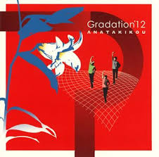 ANATAKIKOU / Gradation '12