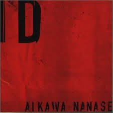 ID [初回盤] / 相川七瀬 (1999)