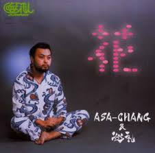 花 / ASA-CHANG & 巡礼 (2001)