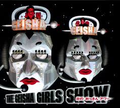 THE GEISHA GIRLS SHOW ～炎のおっさんアワー / GEISHA GIRLS (1995)
