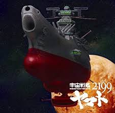宇宙戦艦ヤマト / 真赤なスカーフ / ささきいさお (2012)
