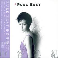 PURE BEST / 中谷美紀 (2001)