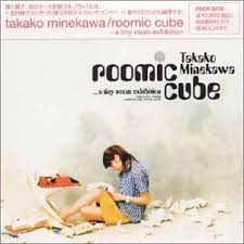 roomic cube～a tiny room exhibition / 嶺川貴子 (1996)