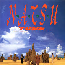 N・A・T・S・U / TUBE (1990)