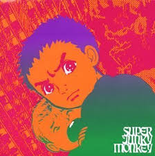 Super Junky Alien / SUPER JUNKY MONKEY (?)