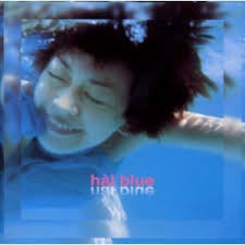 blue / hal (2001)