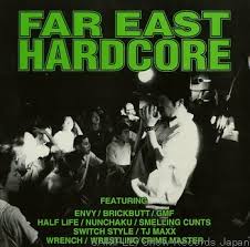 Various Artists / FAR EAST HARDCORE