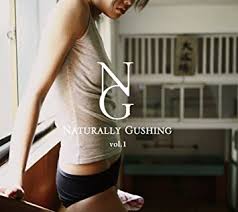 Naturally Gushing / Naturally Gushing vol.1