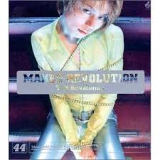 MAKES REVOLUTION / T.M.Revolution (1996)