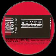 音楽産業廃棄物～P-MODEL OR DIE / P-MODEL (1999)