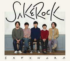 SAYONARA / SAKEROCK (2015)