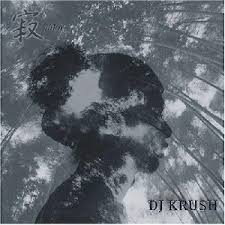 Jaku / DJ Krush (2004)
