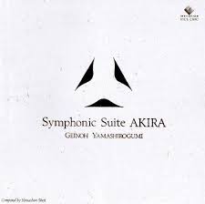 Symphonic Suite AKIRA / 芸能山城組 (1994)